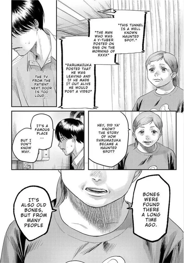 The Summer Hikaru Died Chapter 22 image 25_optimized